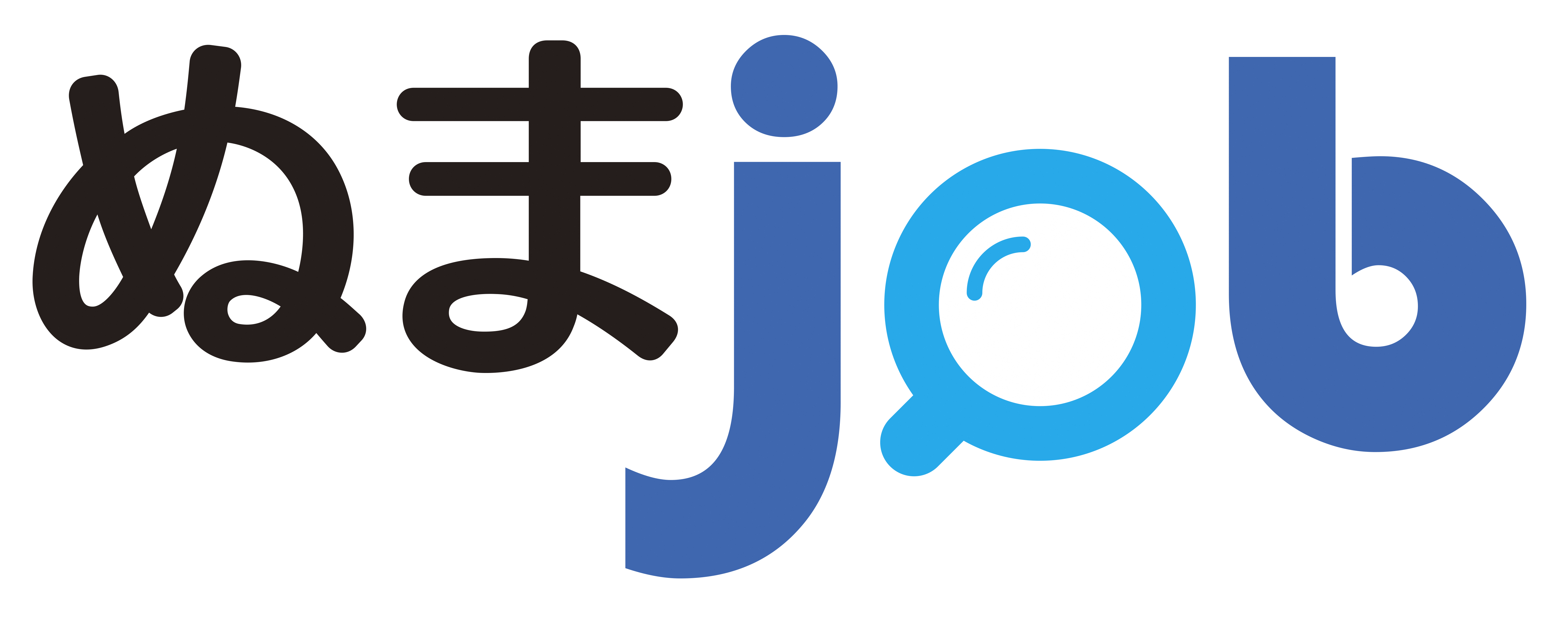 【募集】ぬまjobフェア　ご出展企業様の募集